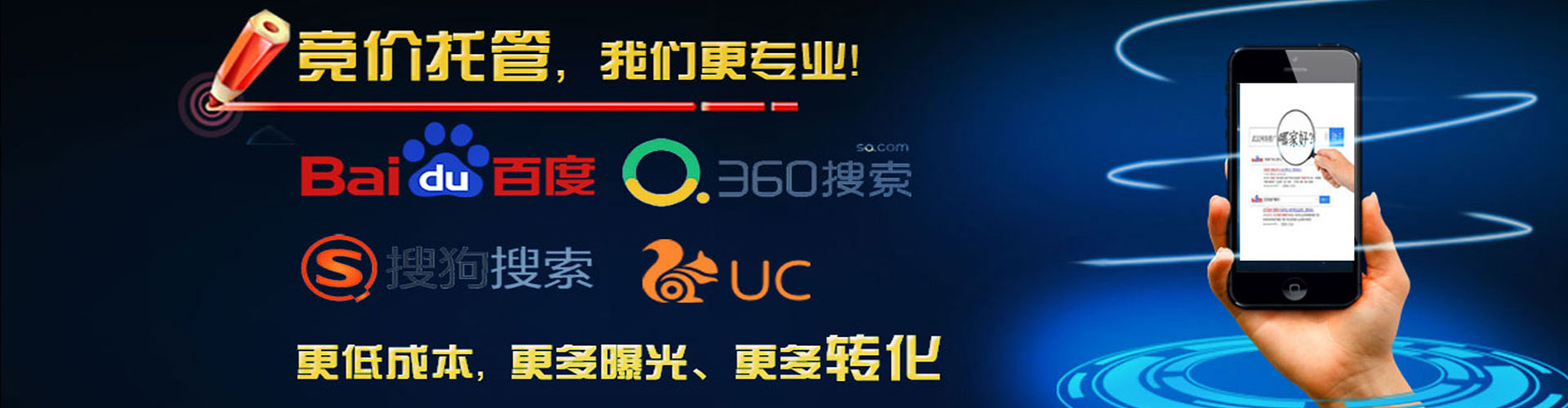 八宿如何做sem