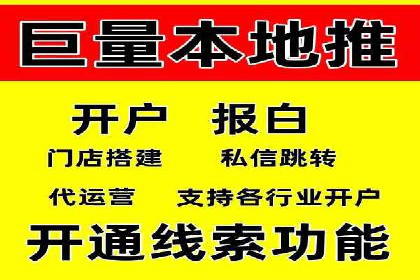 信息流开户的实践与思考——基于多个行业的成功案例